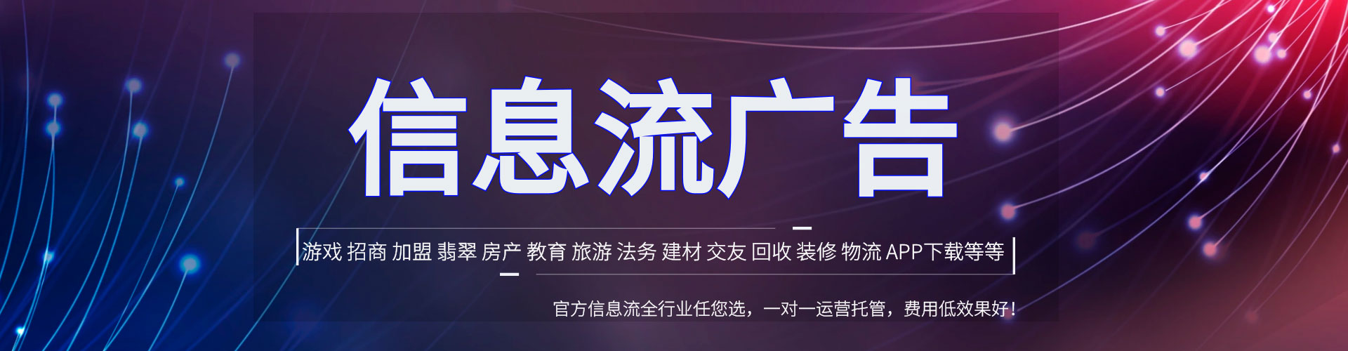 修文sem优化