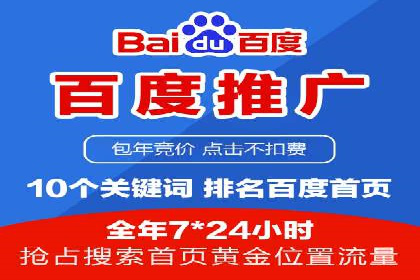 不同行业如何利用推广信息流提升营销效果